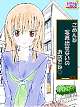 まみ
