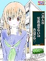 みゆ