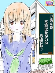 まみ