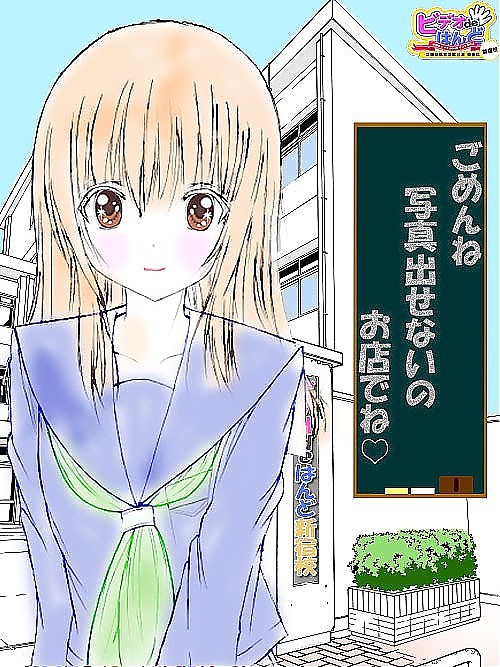 みゆ